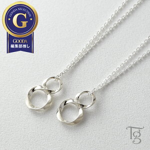 yAlbNX Vv l CtBjeB 8̎ rEX̗ Ђ˂fUC Vo[ 925 yA lbNX y_g NX}Xv[g Terra-gratia eOeBA