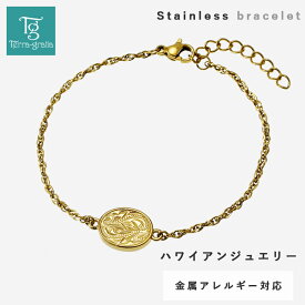 ハワイアンジュエリー ハワイアン ブレスレット レディース ステンレス 刻印 オーバル フレンチロープチェーン 金属アレルギー対応 サージカルステンレス つけっぱなし イエローゴールドカラー テラグラティア Terra-gratia LadiesBracelet