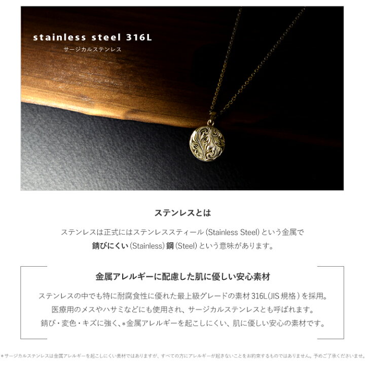 楽天市場 ハワイアンジュエリー ネックレス レディース ステンレス つけっぱなし リバーシブル サージカルステンレス ネックレス シェル サークル スクロール あずきチェーン付き イエローゴールドカラー 金属アレルギー対応 シンプルコーデ 大人かわいい ペア