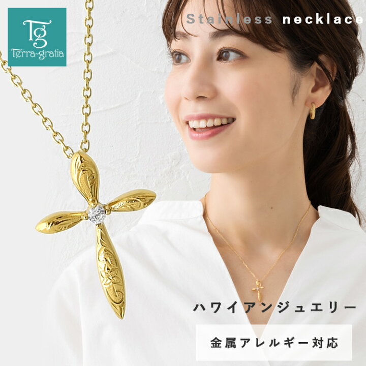 楽天市場】ハワイアンジュエリー ネックレス レディース ステンレス 