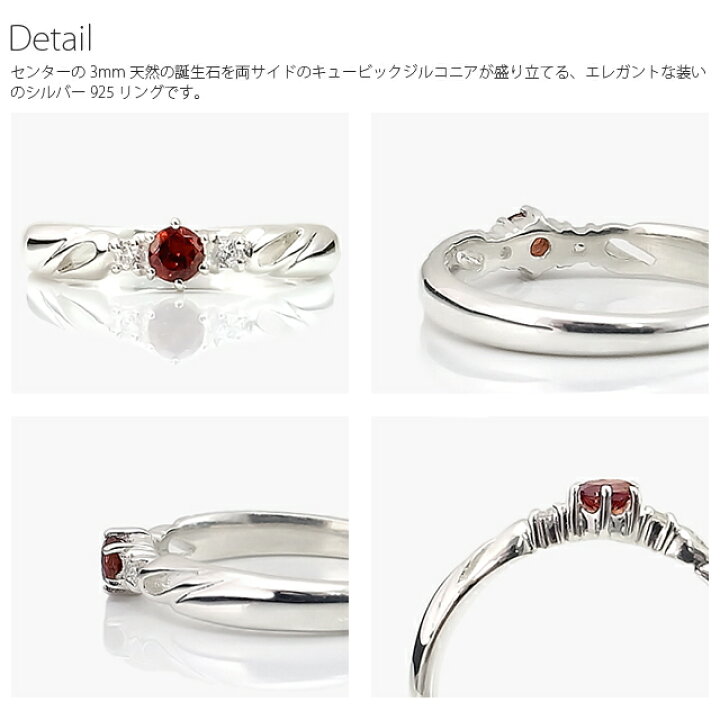 楽天市場】リング 指輪 レディース 誕生石 ガーネット アメジスト 