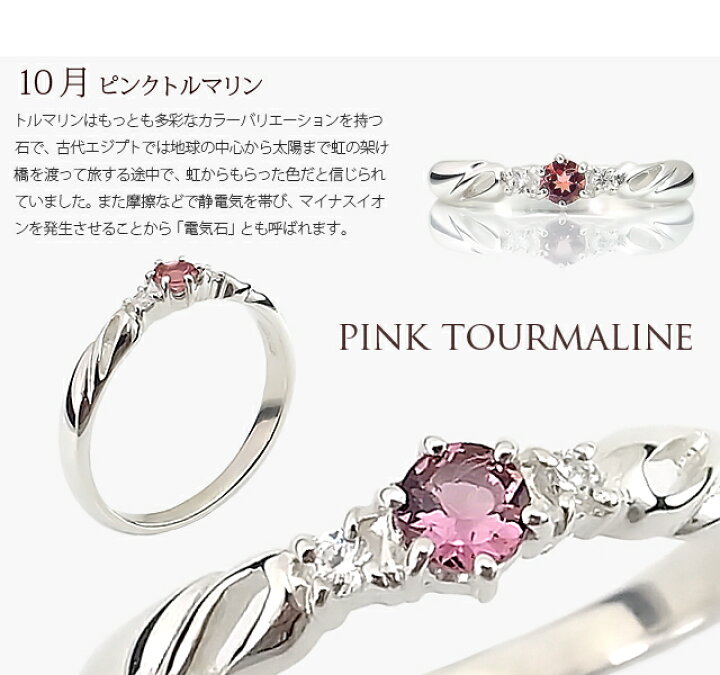 楽天市場】リング 指輪 レディース 誕生石 ガーネット アメジスト 