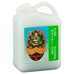 �ԍ炩G�iHANASAKA G�j �}���`�N���[�i�[ 1L HSG-MC-1000