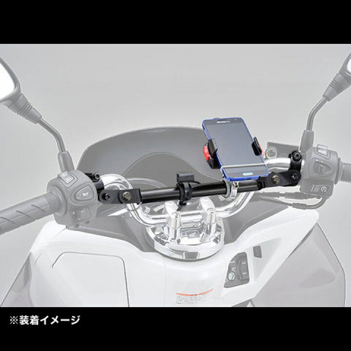 楽天市場】デイトナ(DAYTONA) マルチマウントバー FE PCX / PCX150 / GROM / フォルツァ / マジェスティS / BW'S125用 94923 : テラネット 楽天市場】デイトナ(DAYTONA) マルチマウントバー FE PCX / PCX150 / GROM / フォルツァ / マジェスティS / BW'S125用 94923 : テラネット