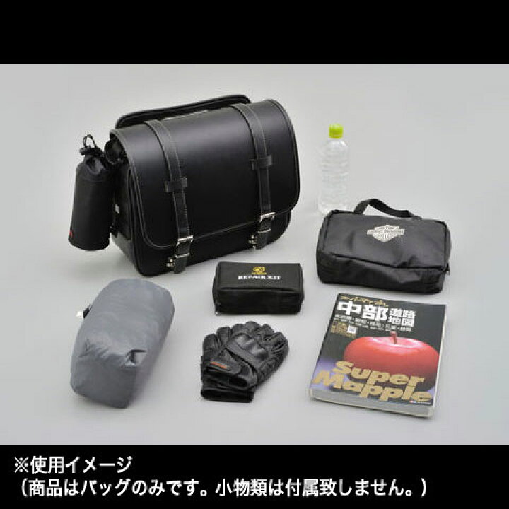 デイトナ(DAYTONA) HenlyBegins(ヘンリービギンズ) サドルバッグ 12L プレーン DHS-2 96907 : テラネット デイトナ(DAYTONA) HenlyBegins(ヘンリービギンズ) サドルバッグ 12L プレーン DHS-2 96907 : テラネット