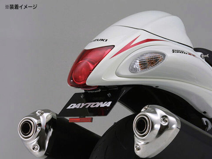 楽天市場】デイトナ（DAYTONA） フェンダーレスキット（車検対応LED 