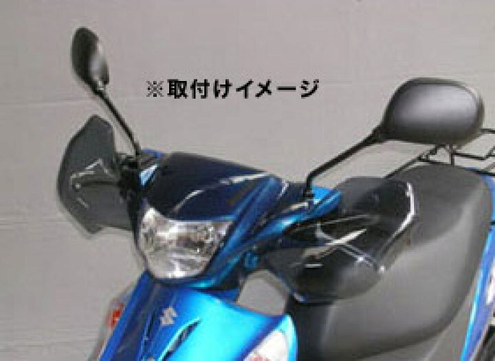 楽天市場】af-asahi（旭風防 旭精器製作所） アドレスV125 / アドレス 