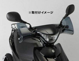 af-asahi(旭風防 旭精器製作所) アドレスV125S / アドレスV125Sベーシック用 ナックルバイザー グレースモーク AD-11