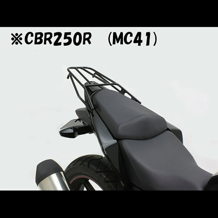 楽天市場】ハリケーン（HURRICANE） CB250F / CBR250R / CBR125R用 ハリケーンリアキャリアmc41 mc43 CBR250 cb250f