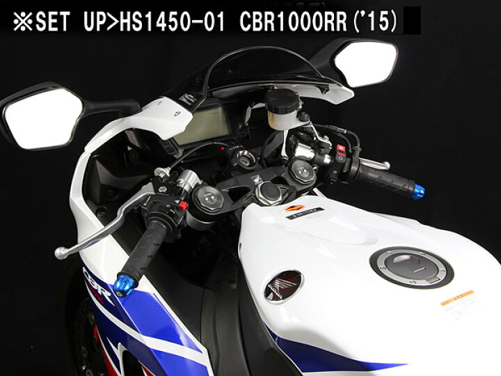 楽天市場】ハリケーン HURRICANE CBR1000RR 04-16 SC57 / SC59用 