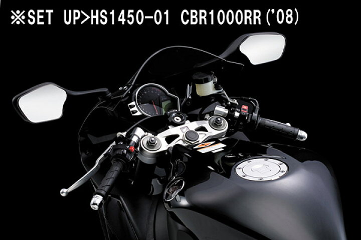 楽天市場】ハリケーン HURRICANE CBR1000RR 04-16 SC57 / SC59用 