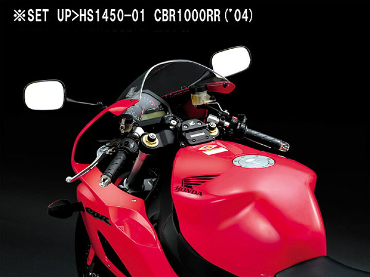 HURRICANE ハリケーン アルミ セパレートハンドル CBR1000RR HONDA ホンダ ハンドル ハリケーン セパハン 外径50㎜ SC57 C59 CBR1000RR 2004-2016 HURRICANE 50パイ ジュラルミン セパレート