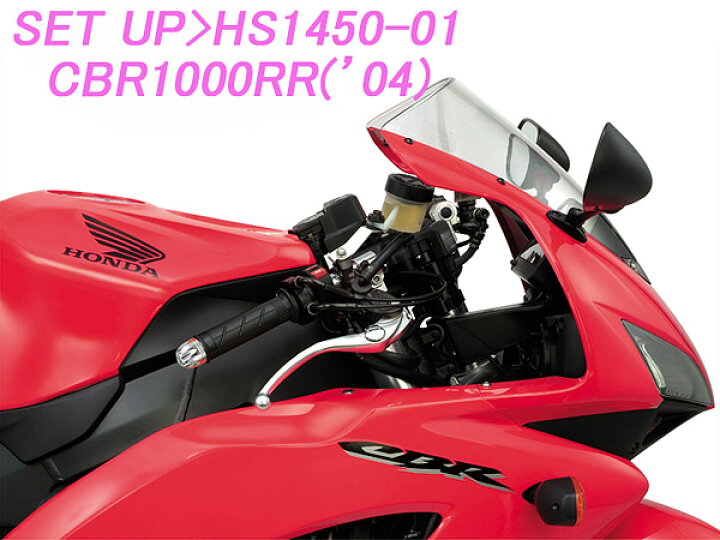 楽天市場】ハリケーン HURRICANE CBR1000RR 04-16 SC57 / SC59用 