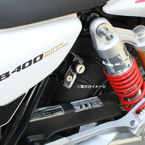 LW}iKIJIMAj 303-1553 wbgbN CB400SF / CB400SBiNC42E14Y-jp