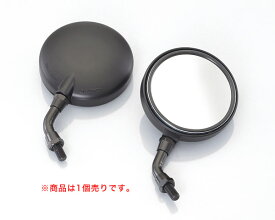 キタコ（KITACO） Z-IIミニミラー ショートステータイプ ブラック/10mm 1個売り 675-0631051