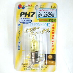 MH}cV} oCNr[ PH7 6v 25/25w iS2CG[B[iXj 1VN