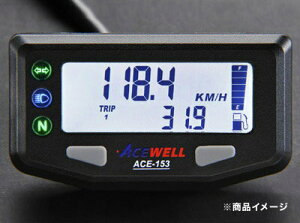 ACEWELL�i�G�[�X�E�F���j ���@�\�f�W�^�����[�^�[ ACE-153