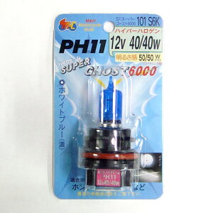 M��H�}�c�V�} �o�C�N�r�[�� PH11 12v 40/40w �iS2�X�[�p�[�S�[�X�g6000�j 101S6K