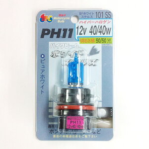 M��H�}�c�V�} �o�C�N�r�[�� PH11 12v 40/40w �iB2�z���C�g�X�e���X�j 101SS