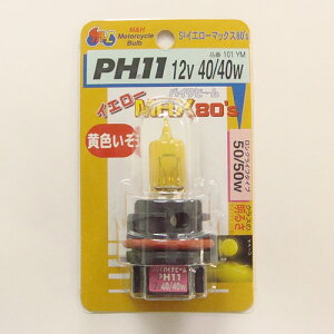 MH}cV} oCNr[ PH11 12v 40/40w iS2CG[}bNX80fsj 101YM