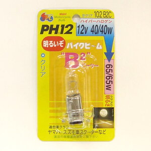 MH}cV} oCNr[ PH12 12v 40/40w iB2NAj 102B2C