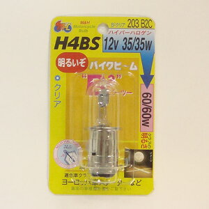 MH}cV} oCNr[ H4BS 12v 35/35w iB2NAj 203B2C