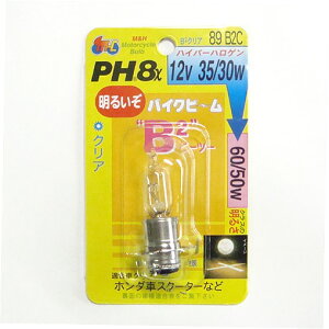 MH}cV} oCNr[ PH8x 12v 35/30w iB2NAj 89B2C