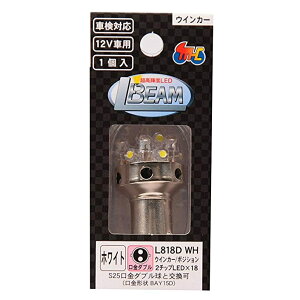 M��H�}�c�V�} �d�������^LED L�E�r�[�� WH �i�E�C���J�[�^�|�W�V�����p �z���C�g���f���j L818DWH