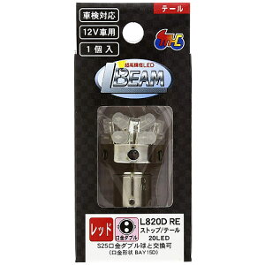 MH}cV} d^LED LEr[ RE iXgbv^e[p bhfj L820DRE