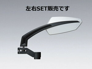 キジマ(KIJIMA) MAGミラー 左右セット ホワイト 203-8054