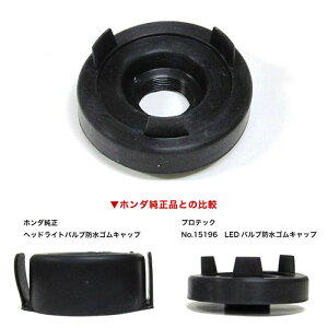 vebN LB-OP01 LEDouhSLbv 70mm 1 15196