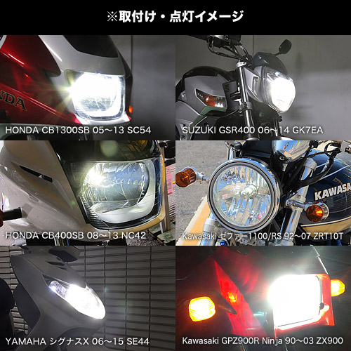 プロテック バイク用 LEDヘッドライトバルブキット（ショートヒートシンクタイプ） LB4-S H4 Hi/Lo 6000K 65001 | テラネット