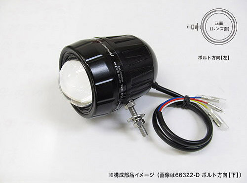 割引 プロテック バイク用LEDフォグライト FLT-322 REVセンサー無 増設用子機 左 新版 66322-L ボルト方向 02P07Feb16
