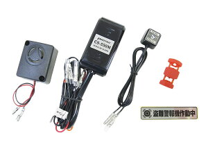 [ vebN PROTEC o[O}Xg[g125EX 2023- 8BJ-EA23Mpx@ioCNA[j 12023 CS-S02