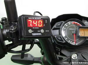 ���[ �v���e�b�N DG-K07 Z125 PRO['16�` BR125H]��p�����R���v �f�W�^���t���[�G���}���`���[�^�[�i�t���[�G�����[�^�[�j 11530