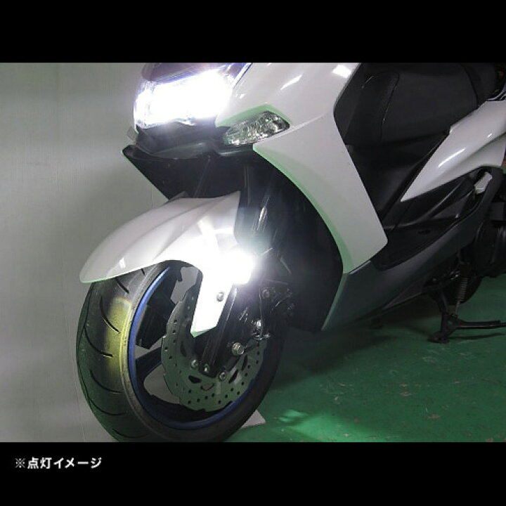 楽天市場】プロテック（PROTEC） マジェスティS 18- SG52J用 LEDフォグ 