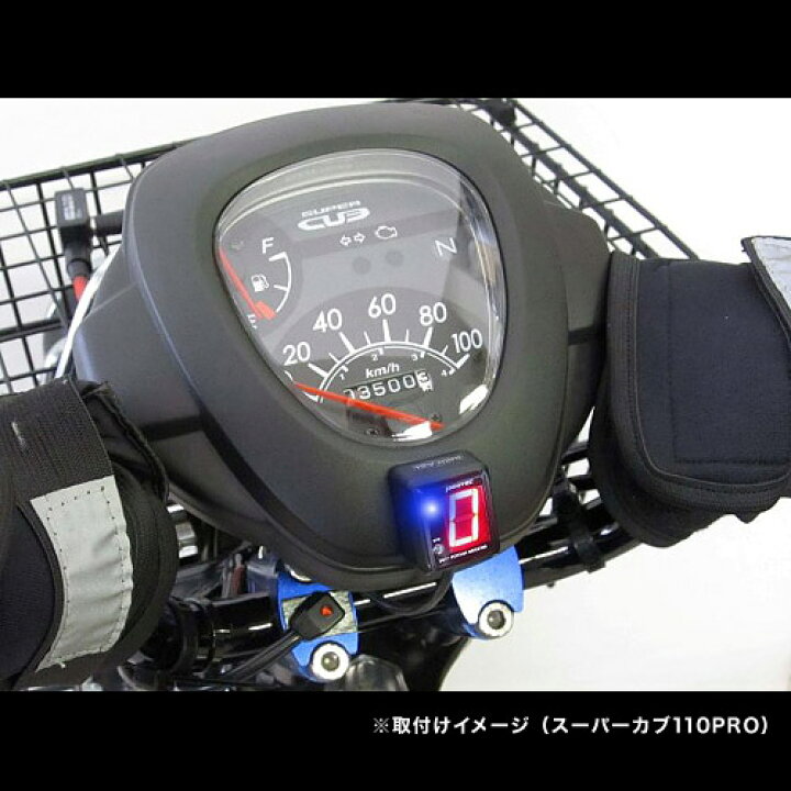 楽天市場 プロテック Spi Ja07 スーパーカブ110 110pro Ja07 09 11 専用 シフトポジションインジケーター シフトインジケーター シフトセンサー感応式 テラネット