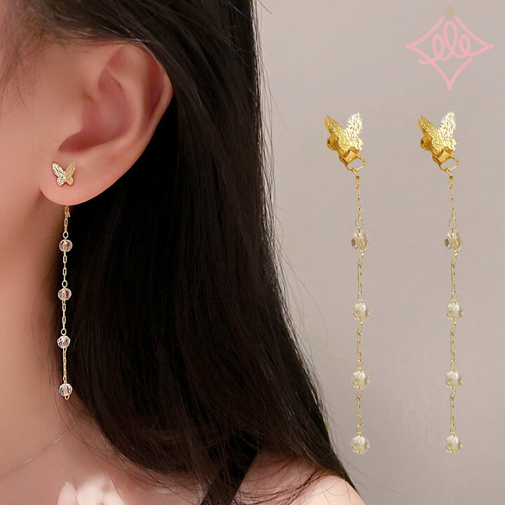 楽天市場 蝶 ピアス ロング チェーン 小さめ 揺れる ロングピアス ゴールド 透明 可愛いピアス ビーズアクセ 韓国 レディース アクセサリー 結婚式 シルバー925 かわいい 女性 流行り バーゲン メタル 大人 カジュアル エレガント シンプル トレンド フェミニン お呼ばれ