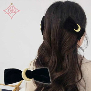 ヘアピン 黒 可愛いの人気商品 通販 価格比較 価格 Com ヘアピン 黒 可愛いの人気商品 通販 価格比較 価格 Com