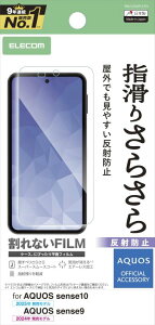 �G���R�� AQUOS sense10(SH53F�ASH-M33) �t�B���� �X���[�X�R�[�g �w���ׂ肳�炳�� �}�b�g �A���`�O���A ���˖h�~ �n�[�h�R�[�g���H �w�䂪���Ȃ� �C�A������Ȃ� PM-S253FLSTN
