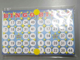 早ビンゴカード 時短ビンゴ 5000配列 1～50までの数字