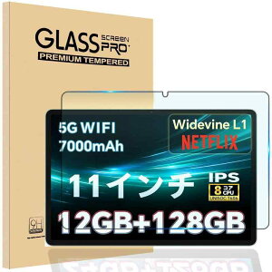For ALLDOCUBE iPlay 70E �K���X�t�B���� �w��h�~ �ی�t�B���� �ϏՌ� �y1������z11 �C���`�^�u���b�g