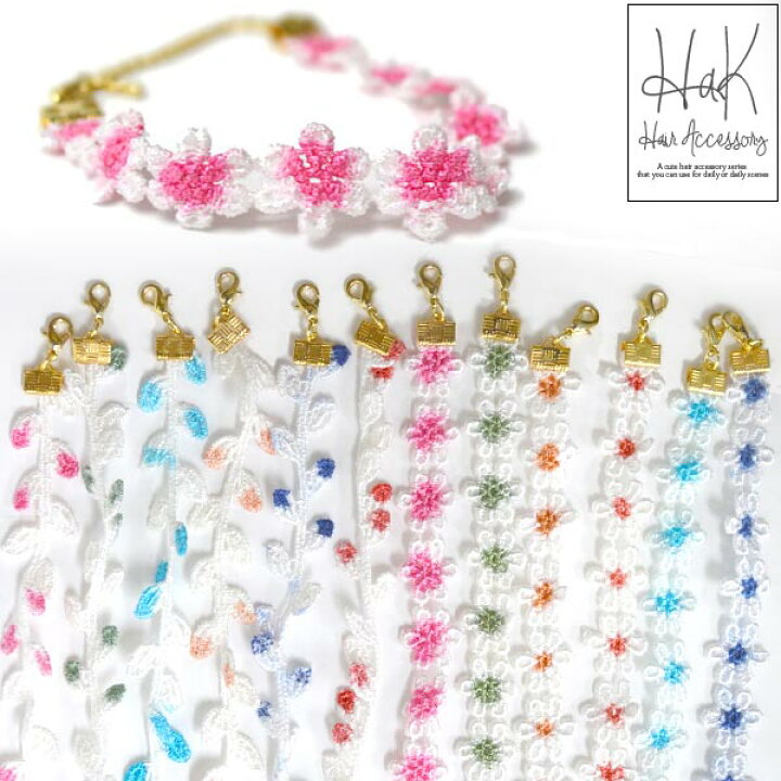 楽天市場 ミサンガ 刺繍 ブレスレット フラワー リーフ モチーフシンプル アンクレット ゴールドチェーン 植物 ナチュラル テラコッタ Fka テラコッタ