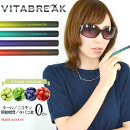 VITABREAKビタブレイクエレクトロニックシガレット電子タバコ水蒸気スティック日本製ニコチン0ゼロタール0ゼロビタミンABCDEコラーゲンコエンザイムQ10マスカットメンソールメンソールミントブルーベリーストロベリー【terracotta/テラコッタ】
