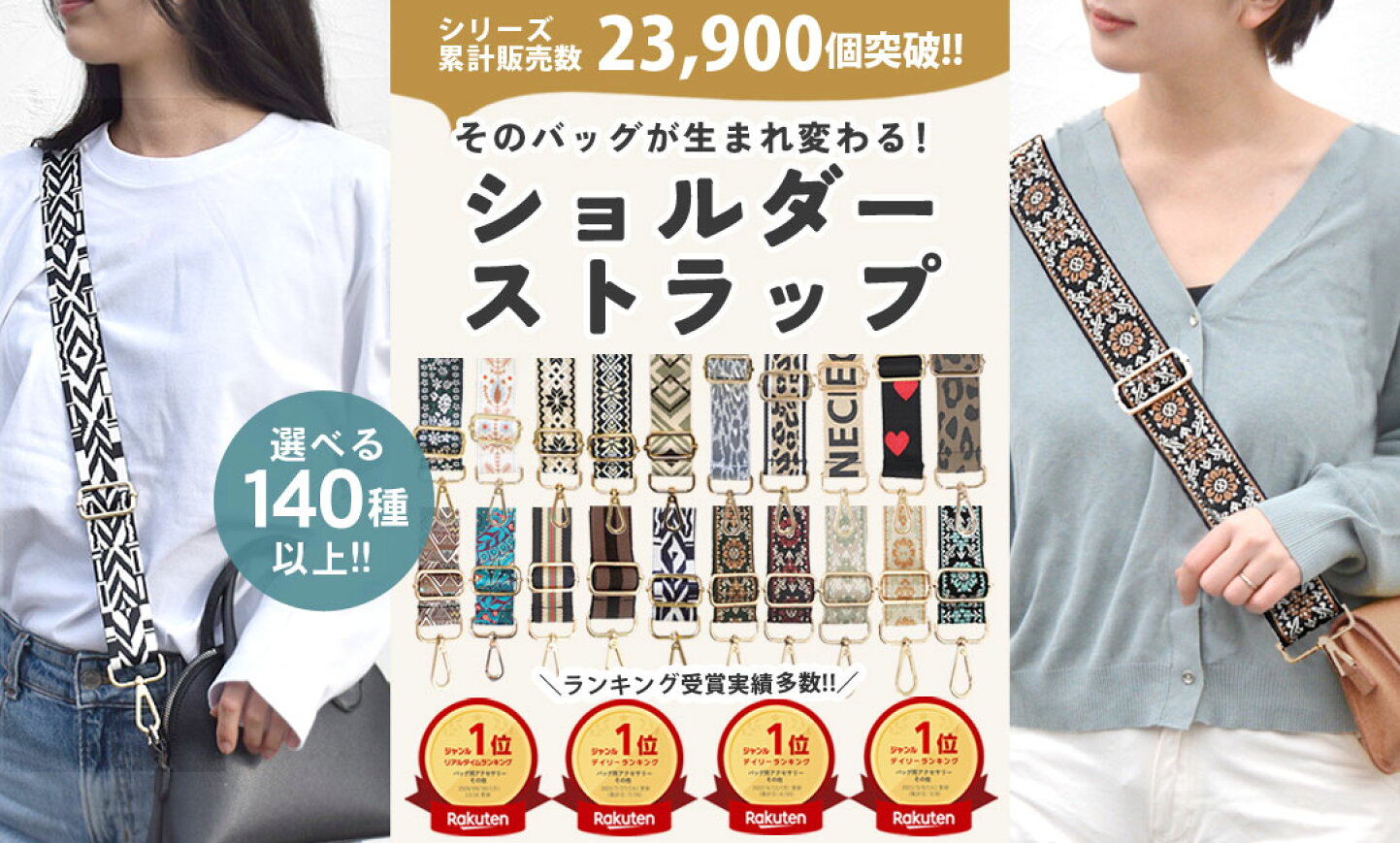 楽天市場 | テラコッタ - Ladies Fashion テラコッタ あなたにピッタリ 
