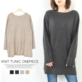楽天市場 チュニック ニットの通販