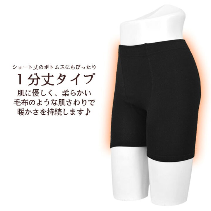 楽天市場】【クーポンで1,024円：3/27 13:59迄】裏起毛 スパッツ 
