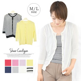 楽天市場 サマーニット カーディガン ボレロ トップス レディースファッションの通販