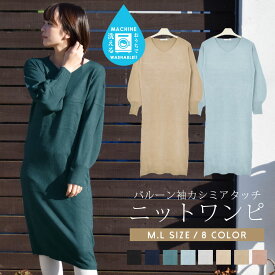 楽天市場 カシミヤ 100 着丈 スカート ワンピース ドレス ロング丈 マキシ丈 ワンピース レディースファッション の通販 楽天市場 カシミヤ 100 着丈 スカート ワンピース ドレス ロング丈 マキシ丈 ワンピース レディースファッション の通販