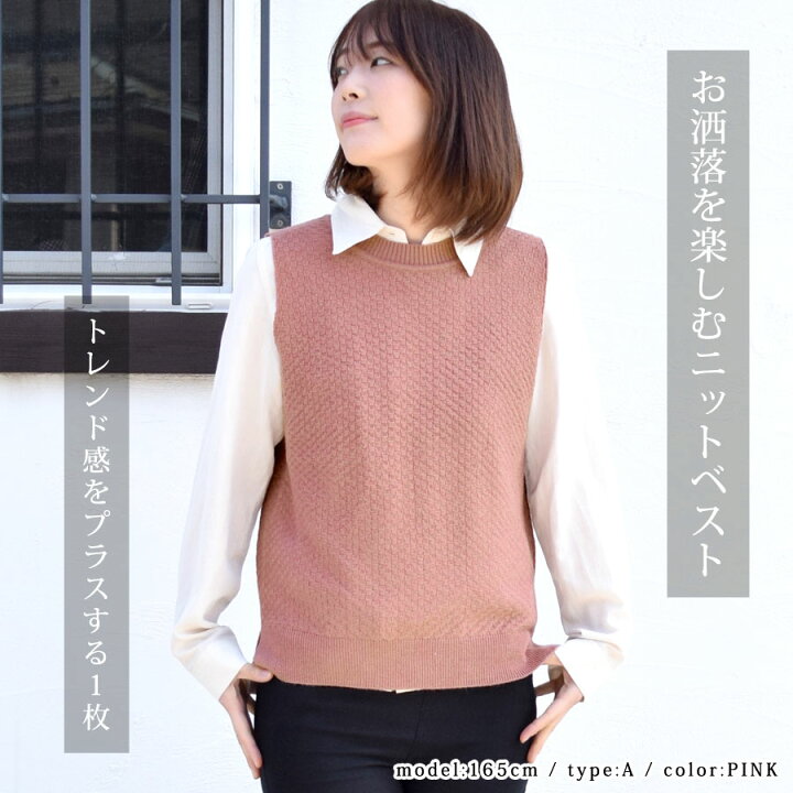 楽天市場 Sale 22 Off 3 14まで ニットベスト レディース ニット ベスト 5タイプ 薄手 ノースリーブ トップス ロング丈 ケーブル編み 縄編み リブ編み ポップコーン編み リブ編み ローゲージ 畔編み 丸首 前後丈違い スリット シンプル 無地 テラコッタ Fk22
